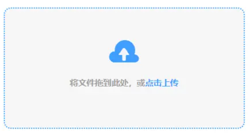 威尼斯葡萄京使用讲解 - 添加文件